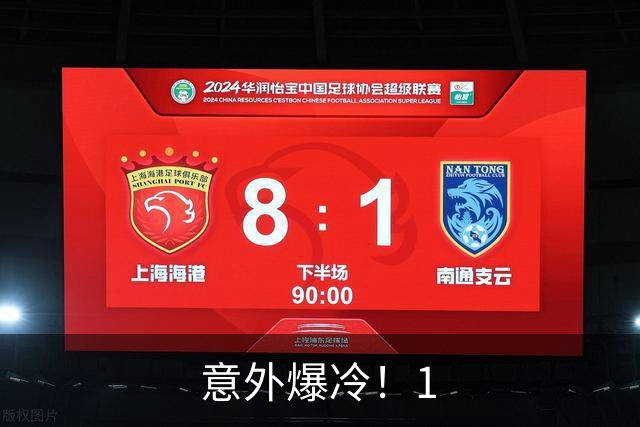 意外爆冷！1.5亿拿下顶级神锋，西甲双雄出局，枪手这波赚翻了?
